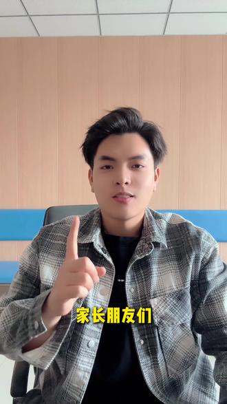 武清高一安置考|考试成绩今日可查 #安置考 #考试成绩 #天津教育 #家长必读