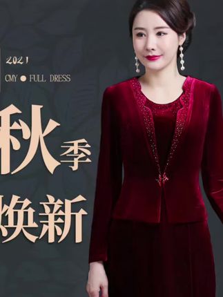 #喜婆婆喜妈妈婚宴装 #大码婚宴妈妈装 #丝绒外套 #婚宴妈妈装 #婚庆礼服