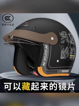 君豪龙官方正品国标3c认证电动头盔男女冬盔内推式四季通用均码