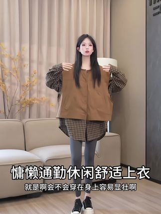二姐的宝藏秋款上新时尚休闲文艺假两件设计单排扣格子衬衫#25334#今日穿搭 #学院风穿搭 #减龄套装 #套装穿搭