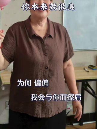 #日常生活 #生活纪实 #祝所有亲朋好友身体健康万事如意 #幸福生活
