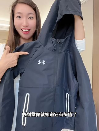 这个价薅大品牌#安德玛#三防冲锋衣 还是加绒款的可太值了!家里有孩子的或者自己能穿160170的这件快去冲!#儿童冲锋衣#高品貭童装#秋冬新款