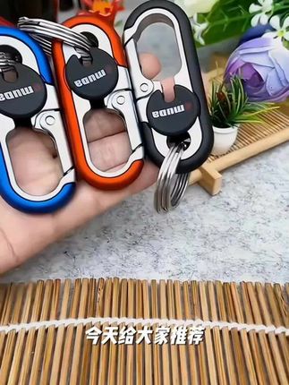 新款男士商务腰挂钥匙链松驰感汽车电动车钥匙扣创意摩托车锁匙扣#钥匙扣 #好物推荐 @DOU+小助手