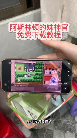 妹神官DLC更新了啥-抖音