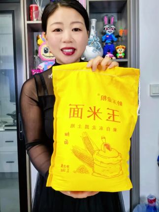 #玉米面 #超便宜超划算 #东北玉米面#玉米馒头 #玉米面花样吃法