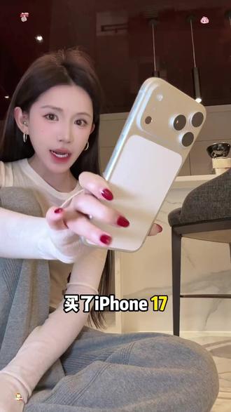 小冰块PD45w适用苹果17/16充电器iPhone15/14/13/12ProMax编织线#小冰块充电器 #适用苹果设备 #编织线充电器 #苹果多型号兼容 #PD充电器