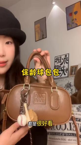 2025早秋新款保龄球潮包|大容量通勤斜挎手提,轻松开挂装下所有!#手提保龄球包包女 #早秋2025新款女包 #大容量通勤斜挎包 #2025新款潮小方包 #通勤专用手提斜挎包