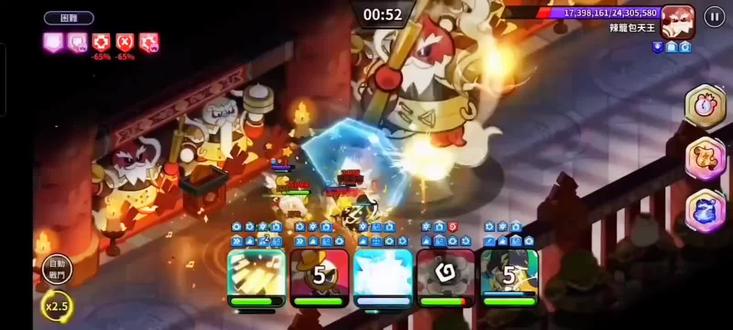 #姜饼人王国国际服
面粉大山专家攻略