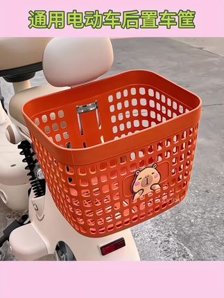 电动#自行车后置车筐 大容量可爱卡通卡皮巴拉电瓶车收纳置物车篮#电动车车筐 #电动车后置车筐 #后置车筐 #爆款热卖中