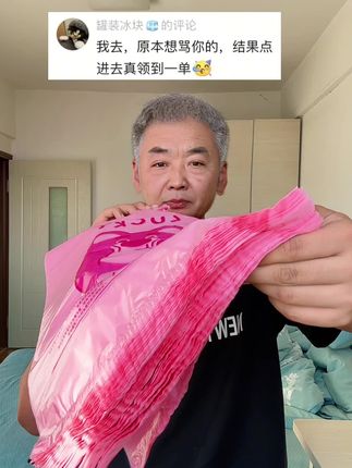 #垃圾袋 #垃圾袋推荐 #背心式垃圾袋 #生活必备 #超便宜超划算