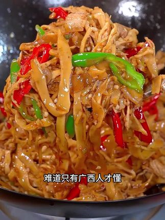 原味糯米笋免切怎么炒都好吃😋#下饭菜 #美食 #太好吃了 #舌尖上的味道 #夏日开胃菜