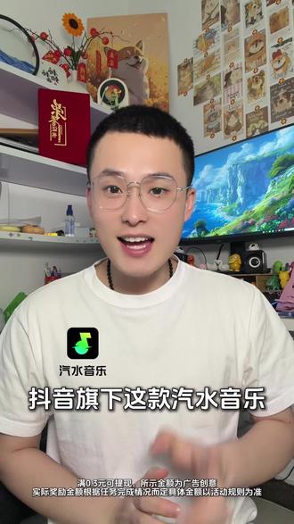 千万别傻傻充会员听歌汽水音乐还有很多人都不了解#汽水音乐 #听歌赚金币