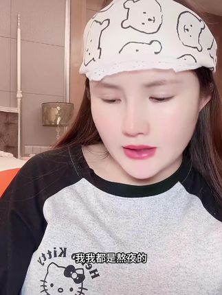 经常熬夜.皮肤差.皮肤蜡黄瑕疵多用它.坚持去用改善你的肌肤.越用越精致.养出好肌肤#精华液