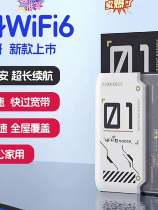 ZB室内户外随身WiFi无线网络路由器便携式三网通用#随身wifi #随身wifi推荐