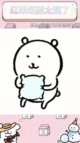 #红果短剧 #你的短剧搭子 #