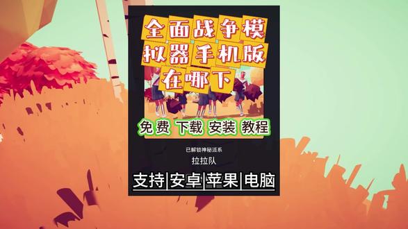 全面战争模拟器手机版在哪下 #全面战争模拟器手机版在哪下 #全面战争模拟器手机版怎么下载 #全面战争模拟器下载入口官方 #全面战争模拟器正版安卓 #全面战争模拟器手机怎么下 全面战争模拟器下载抖音版 全面战争模拟器下载 全面战争模拟器正版下载入口 全面战争模拟器安卓如何下载 全面战争模拟器免费下载安装 全面战争模拟器手机版在哪下载 全面战争模拟器下载游戏 全面战争模拟器下载入口 全面战争模拟器免费玩入口 全面战争模拟器免费下载入口 全面战争模拟器在哪下载 全面战争模拟器官方正版下载在哪 全面战争模拟器下载教学 全面战争模拟器手游下载 全面战争模拟器立即玩入口 全面战争模拟器手机版在哪下 全面战争模拟器怎么下 全面战争模拟器怎么下载手机 全面战争模拟器官服在哪下载 全面战争模拟器官方下载 全面战争模拟器官方下载渠道 全面战争模拟器下载手机版 全面战争模拟器手机怎么下载 全面战争模拟器下载渠道 全面战争模拟器正版下载 全面战争模拟器下载教程 全面战争模拟器苹果版下载 全面战争模拟器手游下载入口 全面战争模拟器下载地址 全面战争模拟器在哪下 全面战争模拟器下载官网 全面战争模拟器下载游戏入口 全面战争模拟器下载链接 全面战争模拟器立即玩 全面战争模拟器手机版下载教程 全面战争模拟器下载官服正版 全面战争模拟器怎么下载华为 全面战争模拟器安卓下载 全面战争模拟器如何下载 全面战争模拟器免费下载 全面战争模拟器抖音下载入口 全面战争模拟器下载官方链接 全面战争模拟器怎么下载 全面战争模拟器下载方法 全面战争模拟器安卓版在哪里下 全面战争模拟器官服怎么下载 全面战争模拟器怎么下载手机版 全面战争模拟器官方版下载 全面战争模拟器下载手游 全面战争模拟器手机版怎么下 全面战争模拟器游戏下载 全面战争模拟器下载抖音 全面战争模拟器下载正版 全面战争模拟器下载链接入口 全面战争模拟器下载app 全面战争模拟器怎么下载ios 全面战争模拟器官服正版下载入口 全面战争模拟器下载安卓 全面战争模拟器官服下载 全面战争模拟器下载苹果 全面战争模拟器免费版下载 全面战争模拟器苹果ios下载 全面战争模拟器官服下载官网 全面战争模拟器秒玩入口 全面战争模拟器游戏入口 全面战争模拟器抖音版下载 全面战争模拟器下载正版入口 全面战争模拟器下载安装