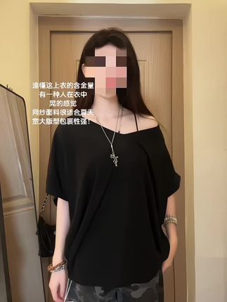 #夏季穿搭 #遮肉显瘦 #罩衫