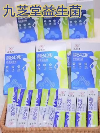 消夏美食天花板,B420大餐搭子#立秋#九芝堂