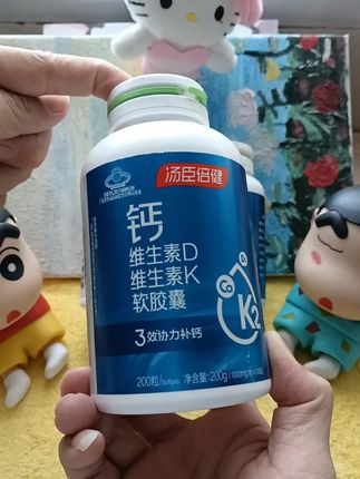 #抖音热点宝 汤臣倍健钙维生素D维生素K液体钙软胶囊,三效协同科学配比蓝帽认证品质值得信赖#汤臣倍健钙dk #液体钙#好物推荐@DOU+小助手