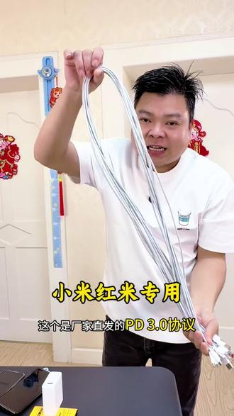 带金标安全快充#数据线 #手机快充数据线推荐