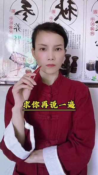#老祖宗的智慧#涨知识#养生#四宝粉#四宝粉中老年养生必备品