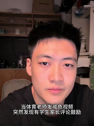 塌了
