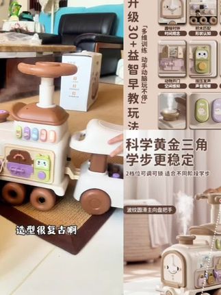 周岁礼物男宝女宝学步车玩具儿童1到3一岁小火车宝婴儿生日礼盒#儿童玩具 #学步车 #小火车玩具 #爆款热卖中 #厂家直发