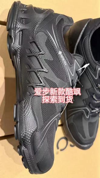 爱步新款探索到货啦 年前最后一波到货!
新款探索赶上末班车到啦
少量库存,喜欢的赶紧来直播间吧
#ecco #户外 #男鞋 #高品质鞋子 #舒适百搭