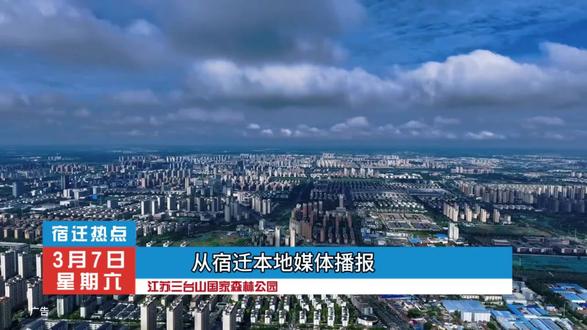 宿迁三台山梨兰酒会活动将于3月20号正式开启,早鸟预售票已上线,活动全新升级,活动持续到4月10号,今年想来三台山赏花的建议先屯#宿迁梨兰酒会即将上线#开始期待接下来的梨兰酒会了#请你看花#梨兰酒会醉宿迁#三台梨兰醉春风