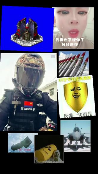 臭包和臭豆包和变异豆包赶上你家找事,我直接炸死他,我直接打死他。警察也到了,我让你直接把他给打死