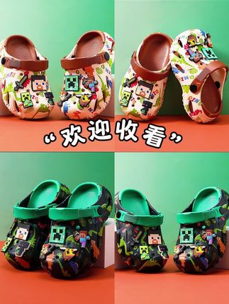 男童沙滩鞋,儿童洞洞鞋。#童鞋好物推荐 #高品质时尚童鞋 #男童洞洞鞋 #童鞋 #儿童沙滩鞋