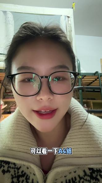 检查一下自己的文具准考证这一类,提前放到书包里面,少喝点水,减少上厕所的时间,不用太紧张,决定不了人生#研究生 #考研上岸 #考研加油