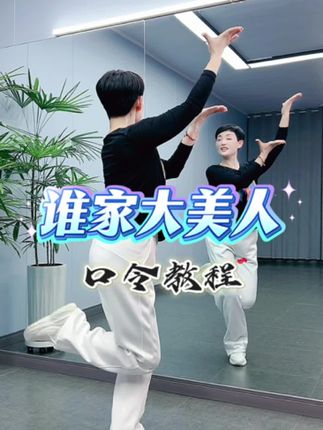 教程来啦!