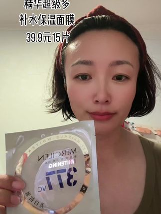 #我的护肤日常 #一起变美 #日常保养 #日常护肤分享
