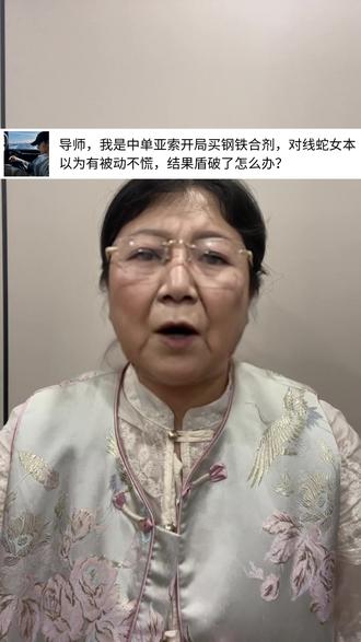 盾破了怎么办? #英雄联盟