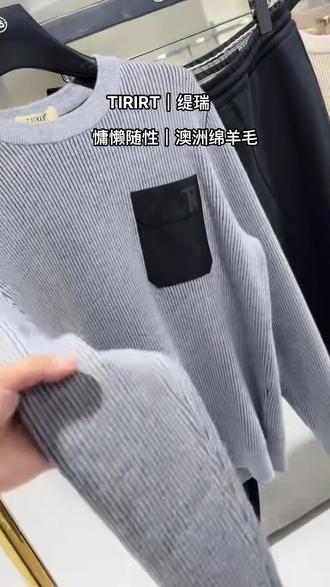 TIRIRT|中国男人的奢侈品·#奢侈品 #高定系列 #二奢 #羊绒衫