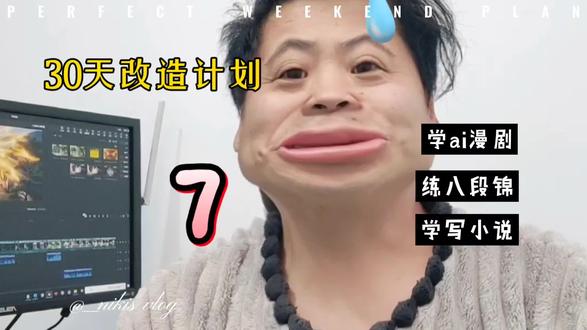 发错号秒删重发,被判搬运限流40。传身份证没用,客服:只能证明你是你。重剪再发,申诉带拍摄+剪辑截图。#投诉 #运营干货