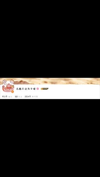 先声明一下《死亡万花筒》是一本好书,但是西子绪他不应该骂墨香,而《白日梦我》他真真实实是抄了《伪装学渣》#白日梦我禁止打复活赛#伪渣牛逼#木瓜黄牛逼#墨香牛逼#西子绪墨香铜臭事件