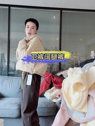 C24743#卫裤#阔腿裤