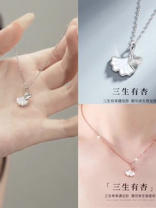 坠链均足银 999银三生有幸项链女轻奢锁骨链生日情人节礼物送女友#项链 #锁骨链 #项链吊坠 #项链推荐 #送女友礼物
