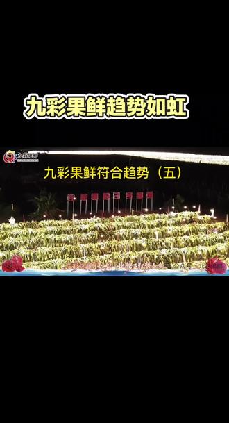 原来水果生意是这样做强做大的