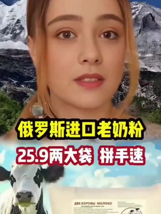 #奶粉 #老奶粉 #营养健康 #好物推荐🔥