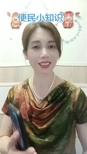 打电话老提示正在通话中,你这样操作 #工具分享 #便民小知识 #虚拟电话软件 #轻松一步联系上对方@抖音小助手 @抖音热点