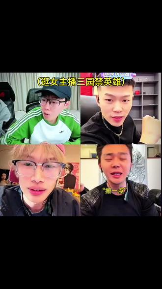 变脸最快之人
#陈泽#coke#斩虍 #花小龙