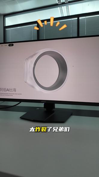 通过Vibecoding搭建精美交互独立站
可Ai建站,网站设计,素材生成
视频为知名站点复刻仅作技术展示
#vibecoding #网站设计 #dtc #品牌出海 #独立站