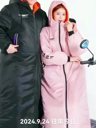 电动车挡风被冬季加绒摩托车骑行保暖防寒服防水电瓶车骑车挡风衣#强烈推荐 #外套穿搭 #抖音推广 #好货推荐 #好货推荐