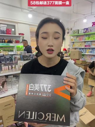 #男朋友送的礼物