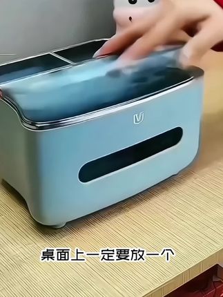 #纸巾盒 #桌面收纳 #多功能纸巾盒 #抽纸盒 #居家好物