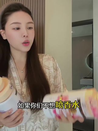 持久留香香体沐浴露持久留香72小时全身香体推荐正品洗发水沐浴#沐浴露#沐浴露推荐#香体沐浴露