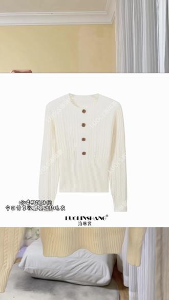 韩系百搭针织毛衣#韩系穿搭 #百搭毛衣 #修身显瘦#简约穿搭